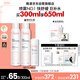 雅漾（Avene）舒泉調(diào)理噴霧300ML補(bǔ)水保濕爽膚濕敷水敏肌護(hù)膚化妝水大噴禮物