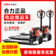 合力電動(dòng)叉車液壓車1.5/2/3噸電動(dòng)地牛倉(cāng)儲(chǔ)拖車托盤搬運(yùn)車帶電子秤 1.5噸-鋰電24V20A-LIS 寬腿