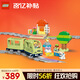 樂高（LEGO）【年糕媽媽同款】積木得寶10427 智能探險火車大顆粒兒童玩具禮物