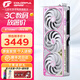 七彩虹RTX5060Ti 8G 戰(zhàn)斧 ULTRA AD OC顯卡GDDR7 DLSS4 光追電競AI學(xué)習(xí)渲染設(shè)計臺式DIY組裝電腦配件 RTX 5060 Ti Ultra W OC 8GB