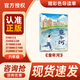 萬(wàn)物復(fù)書25暑五升六年級(jí)組合 童年上下冊(cè)精編插圖版高爾基著 愛麗絲漫游奇境精編彩圖版 童年河名家彩繪版趙麗宏著?班班共讀老師推薦童書 正版贈(zèng)導(dǎo)讀單 《童年河》+導(dǎo)讀單