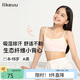 like uu啟蒙一階段吊帶少女內(nèi)衣女童內(nèi)衣初發(fā)育期女大童內(nèi)衣 珍珠白