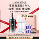 蘭蔻全新超修小黑瓶精華115ml抗老維穩(wěn)護(hù)膚品套裝生日禮物送女友
