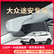 大眾途安l專(zhuān)用行車(chē)記錄儀原廠(chǎng)免走線(xiàn)超清夜視原車(chē)原裝隱藏式 黑色-單鏡頭 2160P【4K】+64G高速U3卡