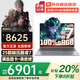 聯(lián)想拯救者Y7000P 2025補(bǔ)貼20% 筆記本電腦游戲本 RTX5060滿血獨(dú)顯大學(xué)生設(shè)計(jì)師可選聯(lián)想悅/Think/小新 25款酷睿7 32G內(nèi)存+2T固態(tài)丨book16 精裝升級(jí) 買手力薦丨官方