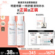 雅漾（Avene）舒泉調(diào)理噴霧150ML 定妝補水保濕 爽膚水化妝水 護膚中噴禮物