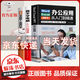 【官方正版】新版2025 Word Excel PPT辦公應(yīng)用從入門到精通 表格教程 零基礎(chǔ)學(xué)電腦 辦公應(yīng)用 文員辦公書籍 【全3冊(cè)】辦公入門到精通+新手學(xué)電腦+五筆打字