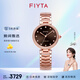 飛亞達（FIYTA）女士手表女 心弦系列輕奢高圓圓同款機械女表 生日禮物紀念送禮 典雅暖棕