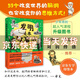 【官方正版】發(fā)明是本故事書(shū) 物理是本故事書(shū) 超人氣科普作家卓克新作 羅振宇 劉潤(rùn)推薦 數(shù)理化生知識(shí)點(diǎn) 跨學(xué)科整合知識(shí) 提升思維 提升AI時(shí)代核心競(jìng)爭(zhēng)力 發(fā)明是本故事書(shū)