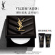 圣羅蘭（YSL）恒久定妝粉餅散粉蜜粉大白餅化妝品生日禮物女送女友