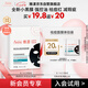 雅漾（Avene）【會(huì)員試用小樣】祛痘修護(hù)面膜2片 油敏肌0酸控油保濕修護(hù) 祛痘紅