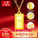 卡地金黃金項鏈女款 足金999小金條套鏈暴富金塊金磚5G吊墜送禮女友老婆 5.45克 高16mm 寬7mm