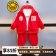G.DUCKKIDS男童運(yùn)動(dòng)服套裝秋季2024新款紅色衛(wèi)衣套裝中國(guó)風(fēng)寶寶衣服幼兒園服 紅色 110 （建議身高100cm 4-5歲）cm