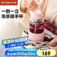 北鼎（Buydeem）茶水分離泡茶杯子 耐高溫水杯便攜隨手杯男女節(jié)日禮物豬豬粉630ml