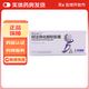 [阿法迪三]阿法骨化醇軟膠囊 0.25μg*20粒 5盒裝