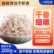 臻鮮灣【福建源頭產(chǎn)地】淡干蝦皮200g 鮮香小蝦米 源頭直發(fā)包郵