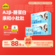 認養一頭?！続2β-酪蛋白 3.8g原生蛋白】哞星人兒童純牛奶200ml*10盒*2提