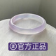 京鑒瑪瑙手鐲紫水晶女款冰飄紫冰種玉髓淡紫色玉鐲子高冰透馬料禮物 51-52圈口