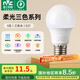 雷士（NVC）燈泡led超亮E27螺口高亮節(jié)能燈泡家用商用省電球泡光源 經(jīng)濟型-5W-E27三色