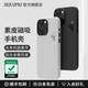 奧魯姆AULUMU A15 適用蘋(píng)果iPhone14/15Pro/Max 簡(jiǎn)約素皮磁吸手機殼 鋁合金散熱窗 專(zhuān)用MagSafe保護殼 白色【全包】 iPhone 14 Pro