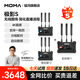 猛瑪MOMA極影S無(wú)線(xiàn)圖傳4K畫(huà)質(zhì)400m傳輸雙頻跳頻不黑屏UVC直播推流猛犸無(wú)線(xiàn)圖像傳輸設(shè)備12M高碼流免采集卡 極影S（一拖二） 標(biāo)配