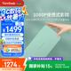 優(yōu)派R3投影儀家用高清便攜戶外精致露營(yíng) 千元智能家庭影院(DLP 自動(dòng)對(duì)焦 1080P內(nèi)置電池)國(guó)家補(bǔ)貼