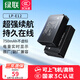 綠聯(lián)3C認證LP-E12相機電池適用佳能EOS M/M200/M100/M50/M2/M10 100D SX70 Kissx7單反數(shù)碼相機