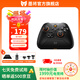 墨將烈風(fēng)雙霍爾無(wú)線游戲手柄高精霍爾搖桿switch藍(lán)牙PC電腦steam雙影奇境黑神話悟空 黑