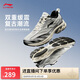 李寧扶搖 2.0v2跑步鞋男鞋夏季透氣復(fù)古老爹鞋運(yùn)動(dòng)鞋ARXV001