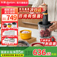 東菱（Donlim）絞肉機(jī)家用備餐佐料理棒多功能輔食真空收納保鮮大功率攪拌電動(dòng)碎肉餡神器DL-5029 【套裝二】單機(jī)+4個(gè)保鮮碗+2款保鮮袋 1.6L