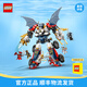 樂高（LEGO）積木 幻影忍者系列 9+ 機(jī)甲拼裝模型創(chuàng)意玩具 男孩女孩生日禮物 71834 贊的高科技組合式機(jī)甲