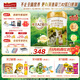 海普諾凱1897荷致A2蛋白幼兒奶粉3段（12-36月）800g
