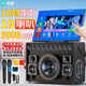 索愛（soaiy）K131家庭ktv音箱便攜戶外k歌廣場(chǎng)舞顯示屏家用電木吉他樂器音箱音箱點(diǎn)歌機(jī)觸摸屏10英寸19喇叭500G