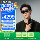 INAIR 2 Pro+Pod 智控套裝 AR眼鏡 智能眼鏡 無線PC串流 6屏拓展 3DoF空間懸停 DeepSeek