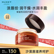 歐樹蜂蜜特潤修護(hù)唇膏15ml 舒緩干燥保濕滋潤呵護(hù)唇紋潤澤光滑細(xì)膩