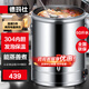德瑪仕（DEMASHI） 電熱蒸煮桶開水桶商用 不銹鋼燒水保溫桶燒水開水器大容量加熱湯煮粥茶水月子涼茶桶燒水器燒水桶 食品級(jí)304內(nèi)膽丨裝約60斤水丨