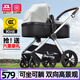 ANGI BABY嬰兒車高景觀可坐可躺嬰兒推車新生兒避震輕便折疊雙向?qū)殞毷滞栖?星鉆銀灰【至尊升級(jí)】