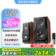 漫步者（EDIFIER）S3000MKII 新旗艦 無(wú)線(xiàn)HIFI 書(shū)架式立體聲有源音箱 客廳音響 電視音響 木色