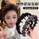 東義嚴(yán)選發(fā)箍女高級(jí)感外出頭飾輕奢2025新款頭箍學(xué)生洗臉發(fā)卡 黑色