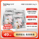 HONEYCARE魔法凈界木薯礦石混合貓砂 鈉基原礦 除臭不沾底2.4kg*4袋