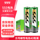 555電池5號(hào)電池40粒五號(hào)碳性干電池適用/遙控器/玩具/耳溫槍/手柄/血壓計(jì)/血氧儀/血糖儀/鼠標(biāo)鍵盤(pán)/AA