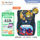 TigerFamily虎米小學(xué)生男女孩輕便書包1-5年級(jí)兒童雙肩包超輕減負(fù)耐磨雙肩包 折疊版【變形金剛】大黃蜂柯柏文