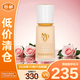 毛戈平光感柔潤水奶油粉底液M801自然色30ml遮瑕持久【臨期清倉】