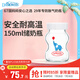 布朗博士玻璃替換瓶150ml 媽媽儲(chǔ)奶瓶 原裝寬口徑瓶身 小象