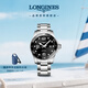 浪琴（LONGINES）瑞士手表 康卡斯?jié)撍盗?機(jī)械鋼帶男表L37824566