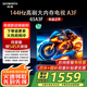創(chuàng)維電視65英寸 65A3F/65A3D升級款 144Hz高刷4+32G 4K超薄MEMC防抖液晶游戲智能平板電視機(jī)  以舊換新 65英寸 國家補(bǔ)貼20%