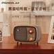 熊貓（PANDA）D36新款藍(lán)牙音箱復(fù)古收音機(jī)高音質(zhì)無(wú)線便攜迷你小音響家用桌面低音炮小型戶(hù)外無(wú)損音樂(lè)播放器禮物 標(biāo)配【高音質(zhì)/無(wú)損音樂(lè)】