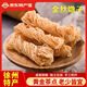 匯爾康金絲馓子散子芝麻小麻花手工蝴蝶茶馓火鍋傳統零食徐州特產(chǎn) 800克