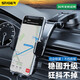 斯泰克（stiger）車載手機(jī)支架 汽車貨車導(dǎo)航專用支架吸盤式儀表中控臺2025新款