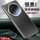 ARVIN適用華為mate70pro手機(jī)殼鏡頭全包防摔真皮mate70pro+優(yōu)享版超薄散熱mate70新款保護(hù)殼套商務(wù)奢華 【墨韻黑】頭層牛皮 | 全包防摔 | 裸機(jī)手感 華為Mate70Pro/7